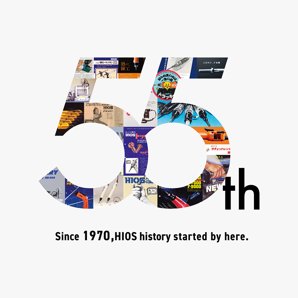 55TH ANNIVERSARY SPECIAL SITE｜HIOS